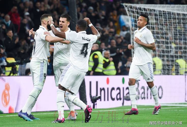 【斯图老橙】西甲：皇家马德里VS艾尔切