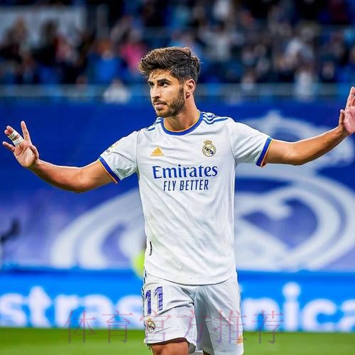 阿森西奥晒比赛用球:帽子戏法!我们在不断提高 阿森西奥晒比赛用球:帽子戏法!我们在不断提高