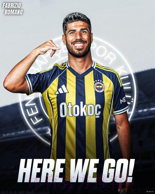 罗马诺:阿森西奥新任经纪人门德斯近期与皇马谈续约