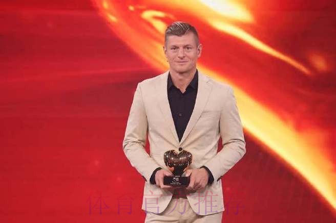 克罗斯:对个人奖项不太感兴趣 只看重团队的胜利