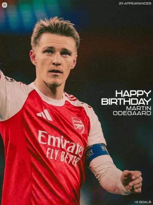 皇马和阿森纳将在本赛季结束后商谈厄德高的未来